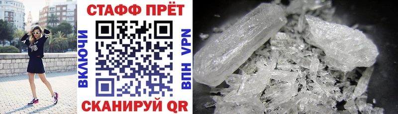 Купить Мезень APVP  Меф  Кетамин  Cocaine  Конопля 