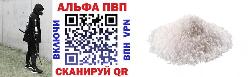 APVP кристаллы наркотики нарко площадка телеграм Мезень