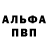 АМФЕТАМИН Розовый MinVody Life