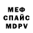 Метадон VHQ Vira Kurylo