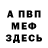 Метадон VHQ Carrot Survivor