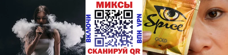 Бутират GHB как найти закладки Мезень