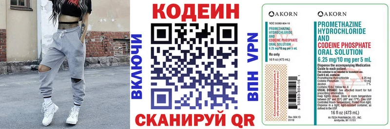 что такое   Мезень  Кодеин напиток Lean (лин) 