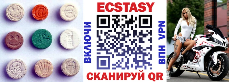 где можно купить Мезень ЭКСТАЗИ 250 мг