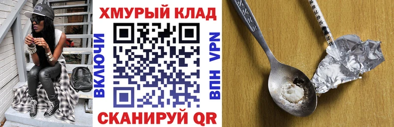 ГЕРОИН гречка  как найти закладки  Мезень 