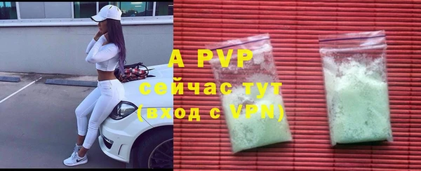 кокаин Беломорск