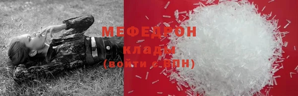 кокаин Беломорск