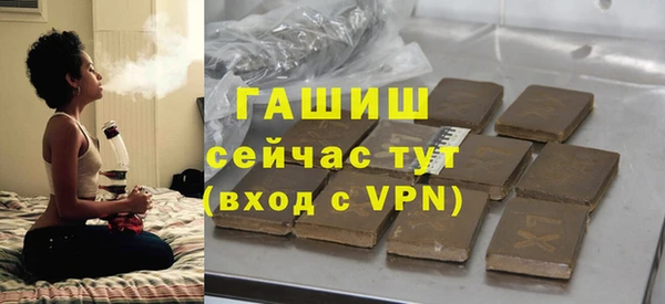 шишки Белоозёрский