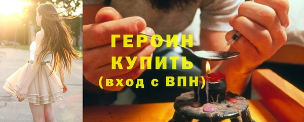 шишки Белоозёрский