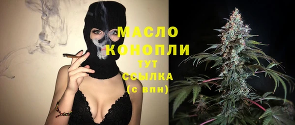 каннабис Белокуриха