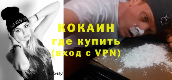 каннабис Белокуриха