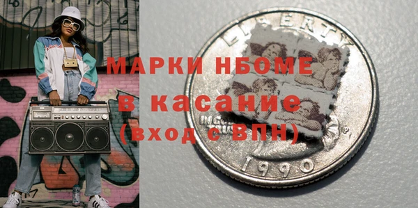 кокаин Беломорск