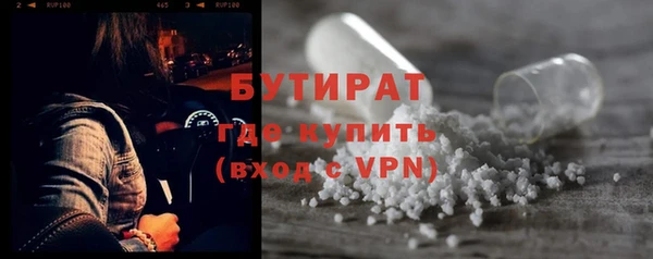 кокаин Беломорск