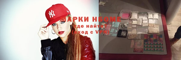 кокаин Беломорск