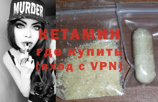 кокаин Беломорск