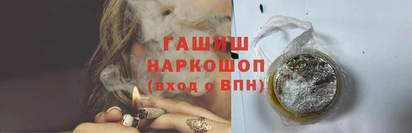 кокаин Беломорск
