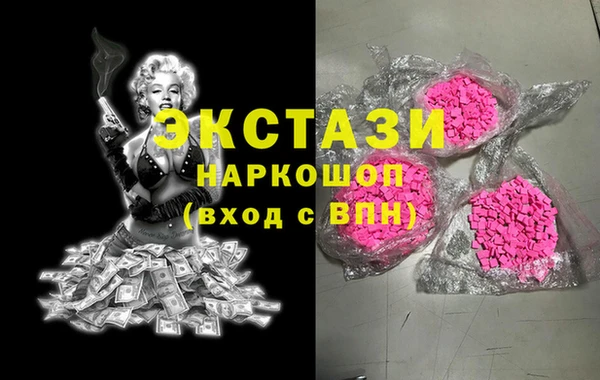 кокаин Беломорск
