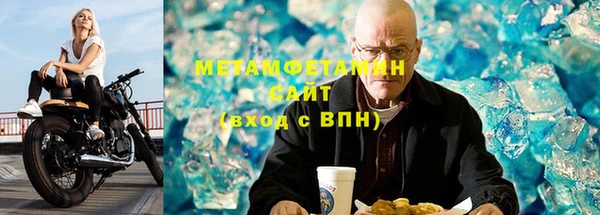 шишки Белоозёрский
