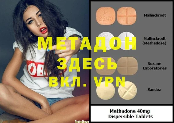 шишки Белоозёрский