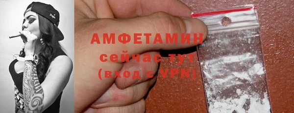 кокаин Беломорск