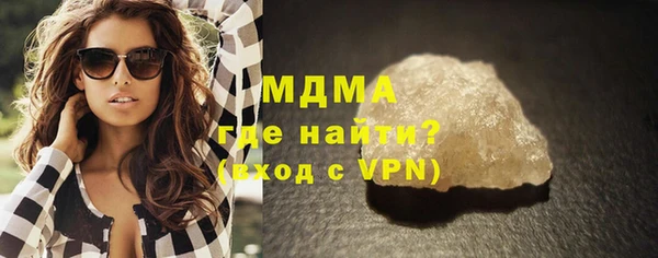 шишки Белоозёрский