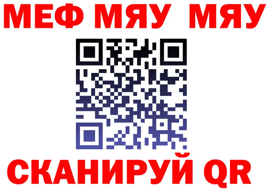 Метадон VHQ как зайти это мега Мезень