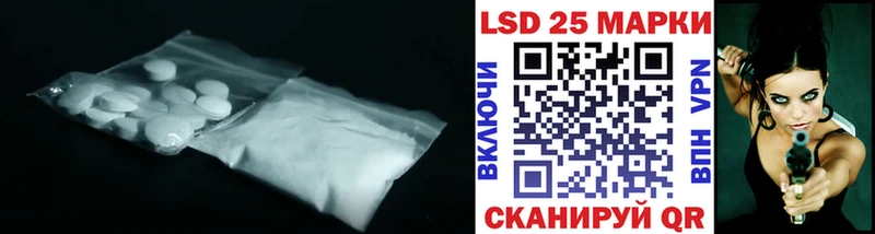 Лсд 25 экстази ecstasy купить наркоту Мезень