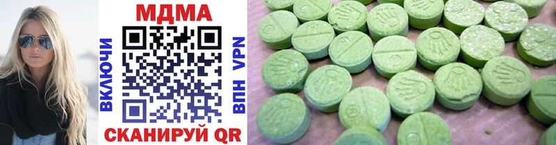 маркетплейс телеграм  Мезень  MDMA crystal 