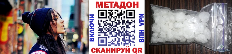 мега как зайти  Мезень  Метадон мёд 
