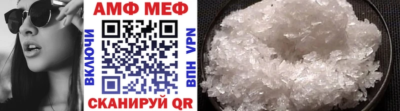 закладки  Мезень  МЕТАМФЕТАМИН винт 
