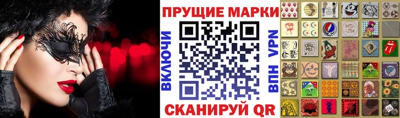 сколько стоит Мезень Наркотические марки 1,5мг